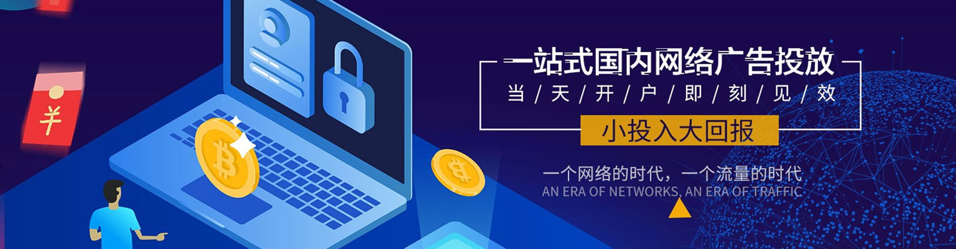 铁门关推广开户